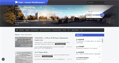 Desktop Screenshot of izobil.ru